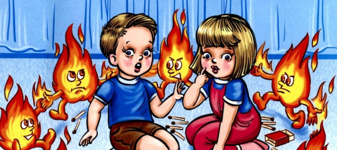 Сотрудники ОНДПР по Трубчевскому району напомнили взрослым о значении бесед по профилактике пожаров от детской шалости