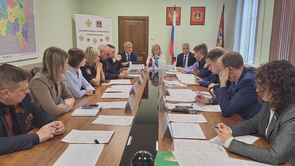 О безопасности и благополучии детей говорили на совещании в Брянске