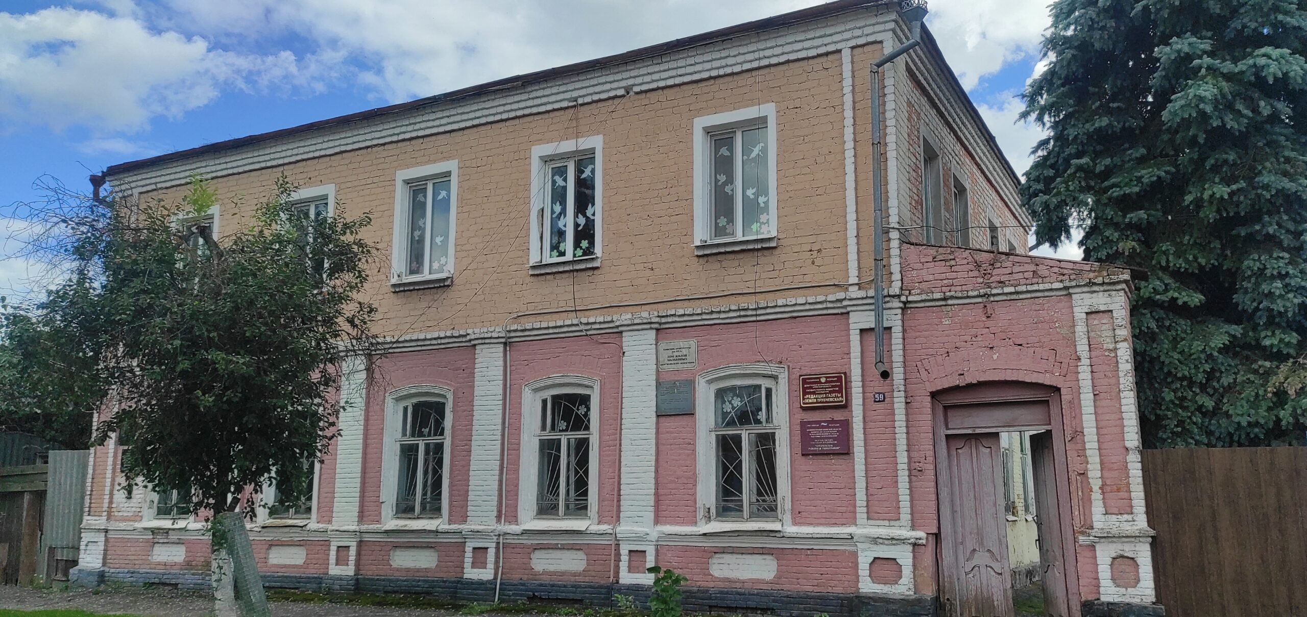 Согласие на обработку персональных данных