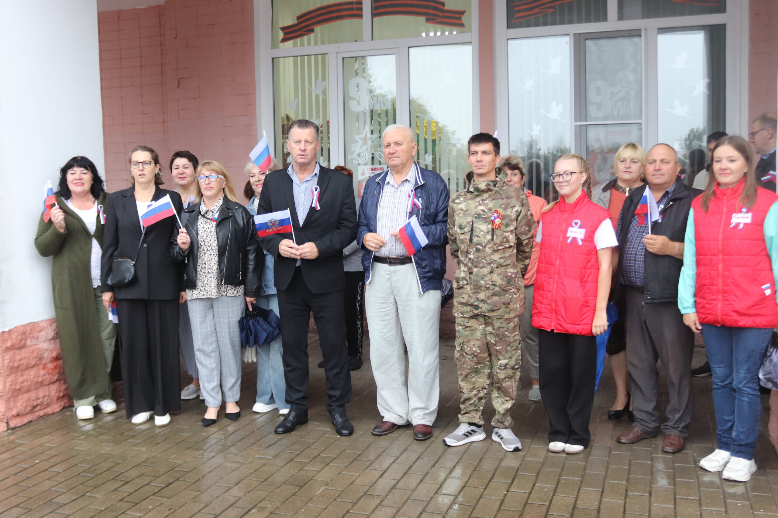 Трубчане отметили День Государственного флага России