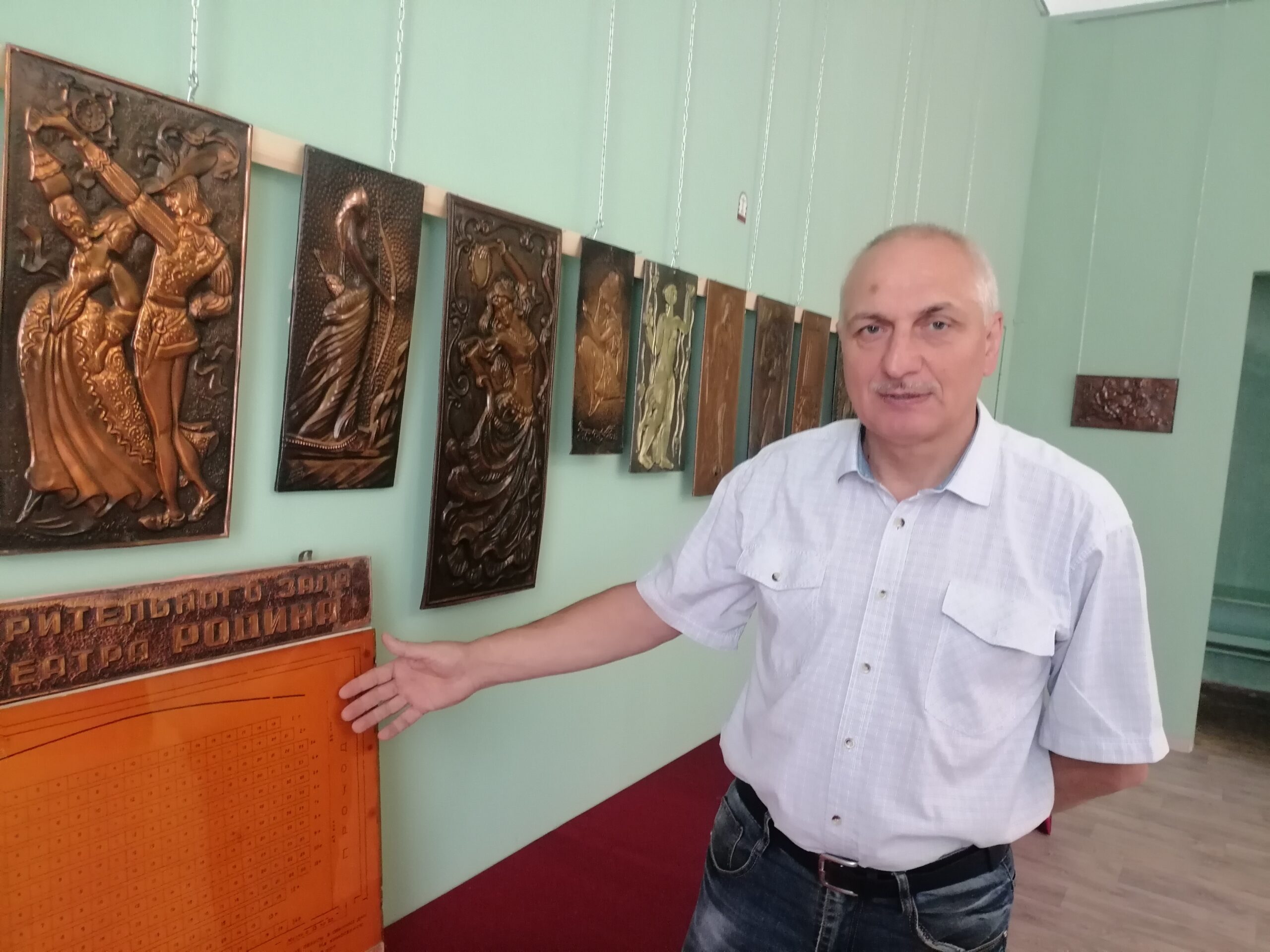 «Чеканка, гравюра, литье»