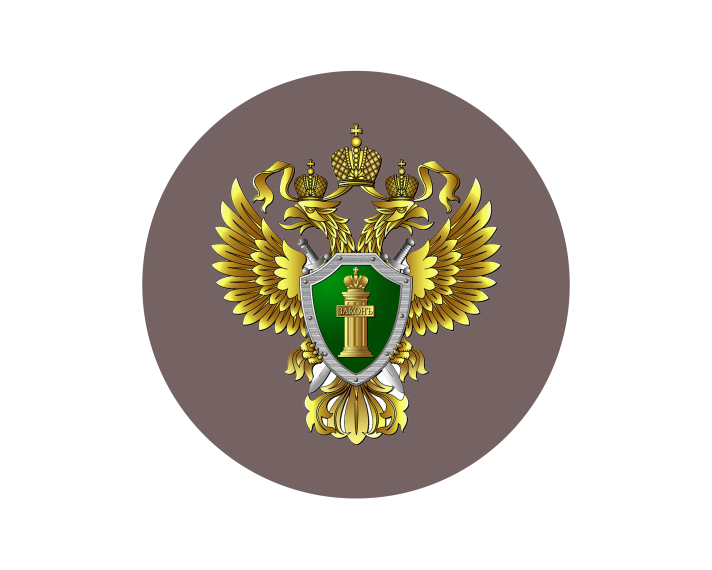 В интересах государства и его граждан