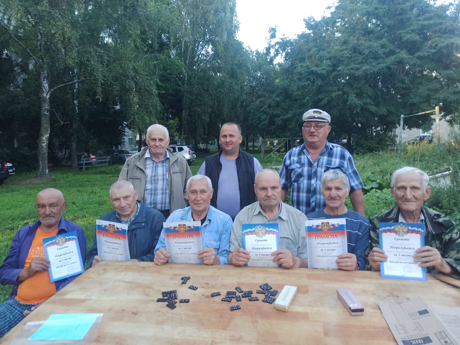 В Трубчевске прошел турнир по домино