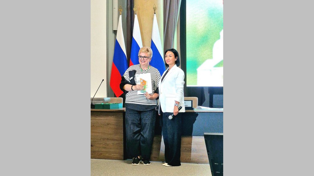 За высокие показатели  Брянщина отмечена наградой