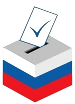 В Трубчевском районе закрылись избирательные участки