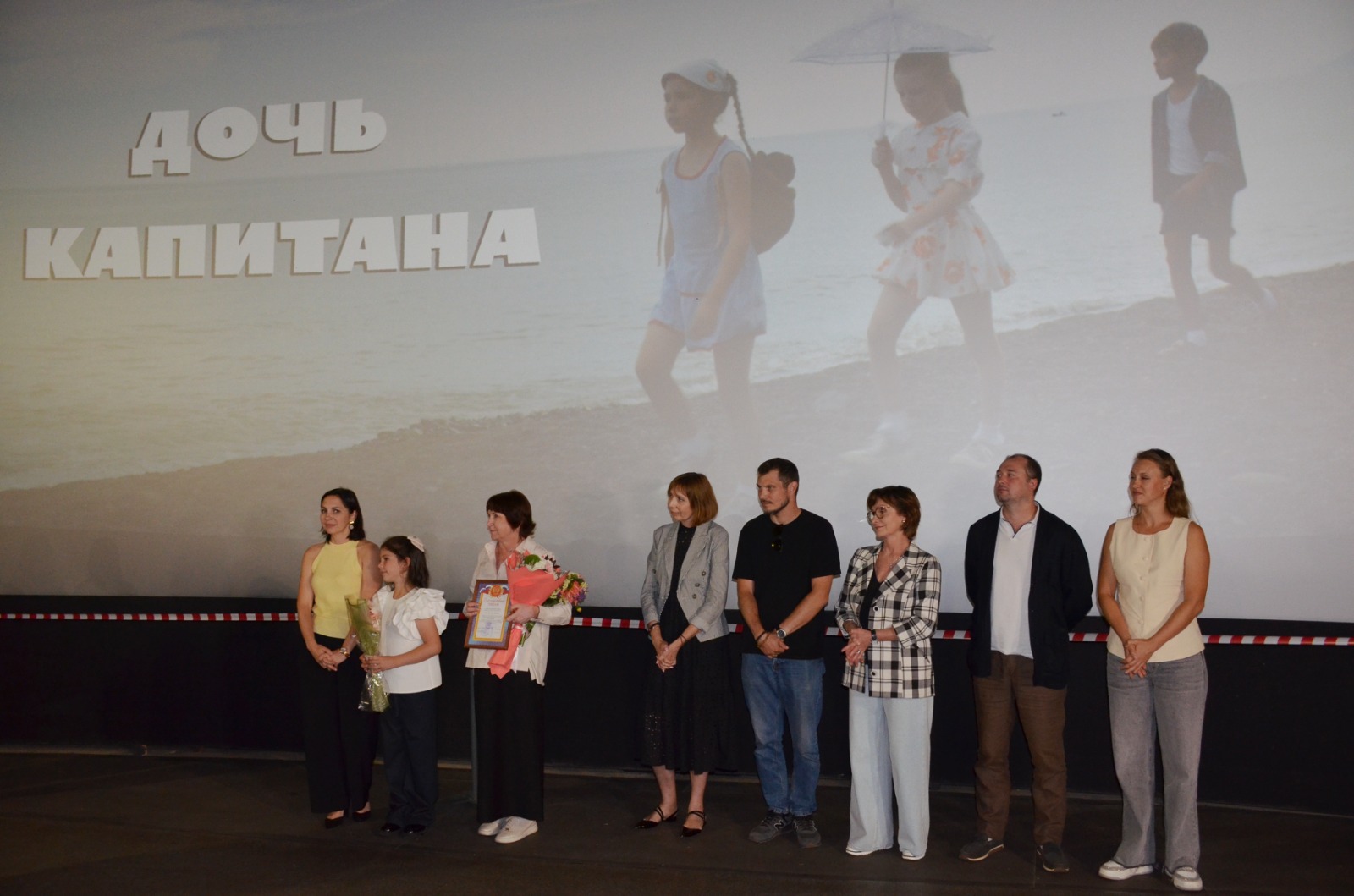 В Трубчевске прошел премьерный показ фильма Ларисы Садиловой «Дочь капитана»