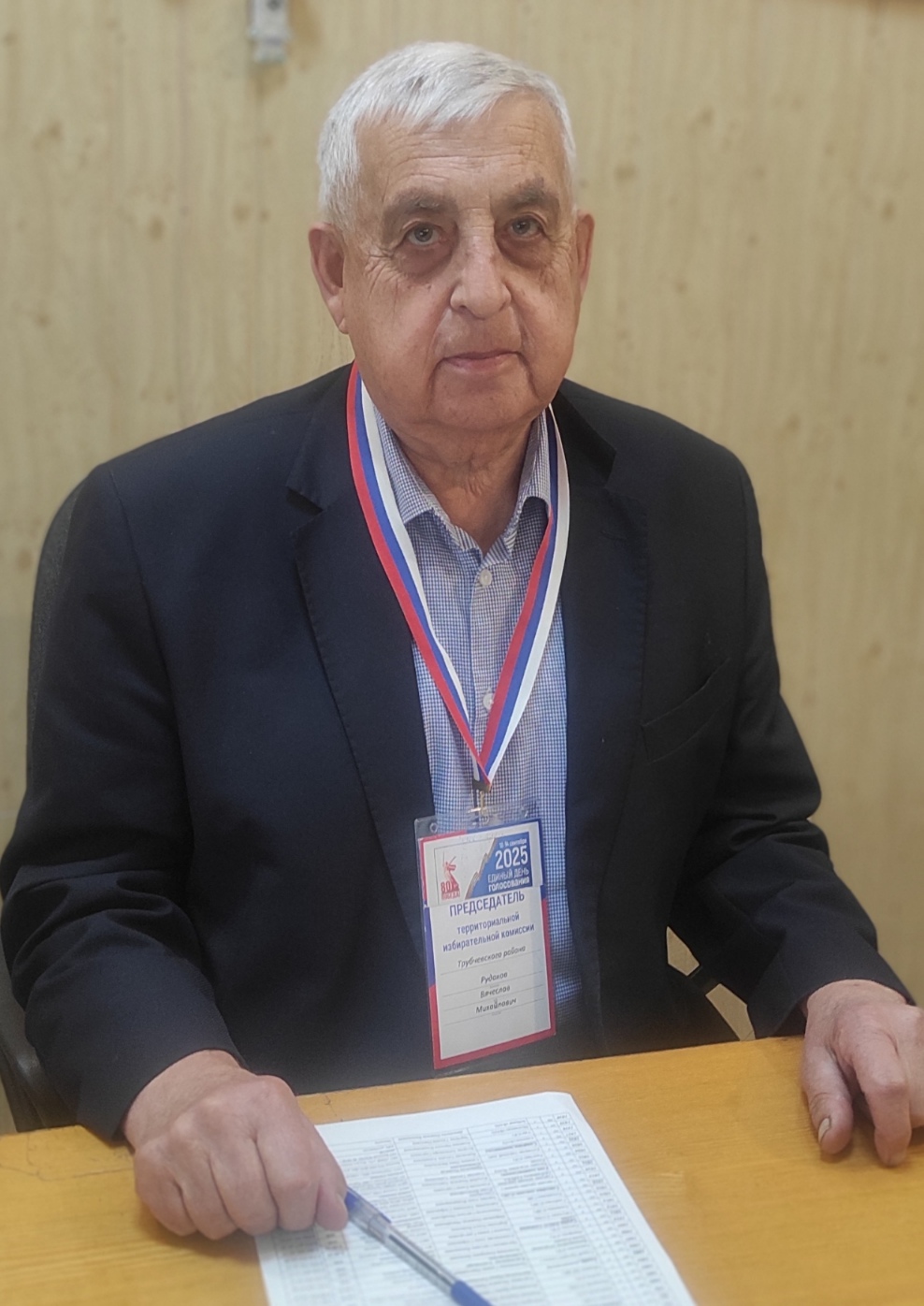 В Трубчевском районе Брянщины стартовало голосование на выборах губернатора Брянской области