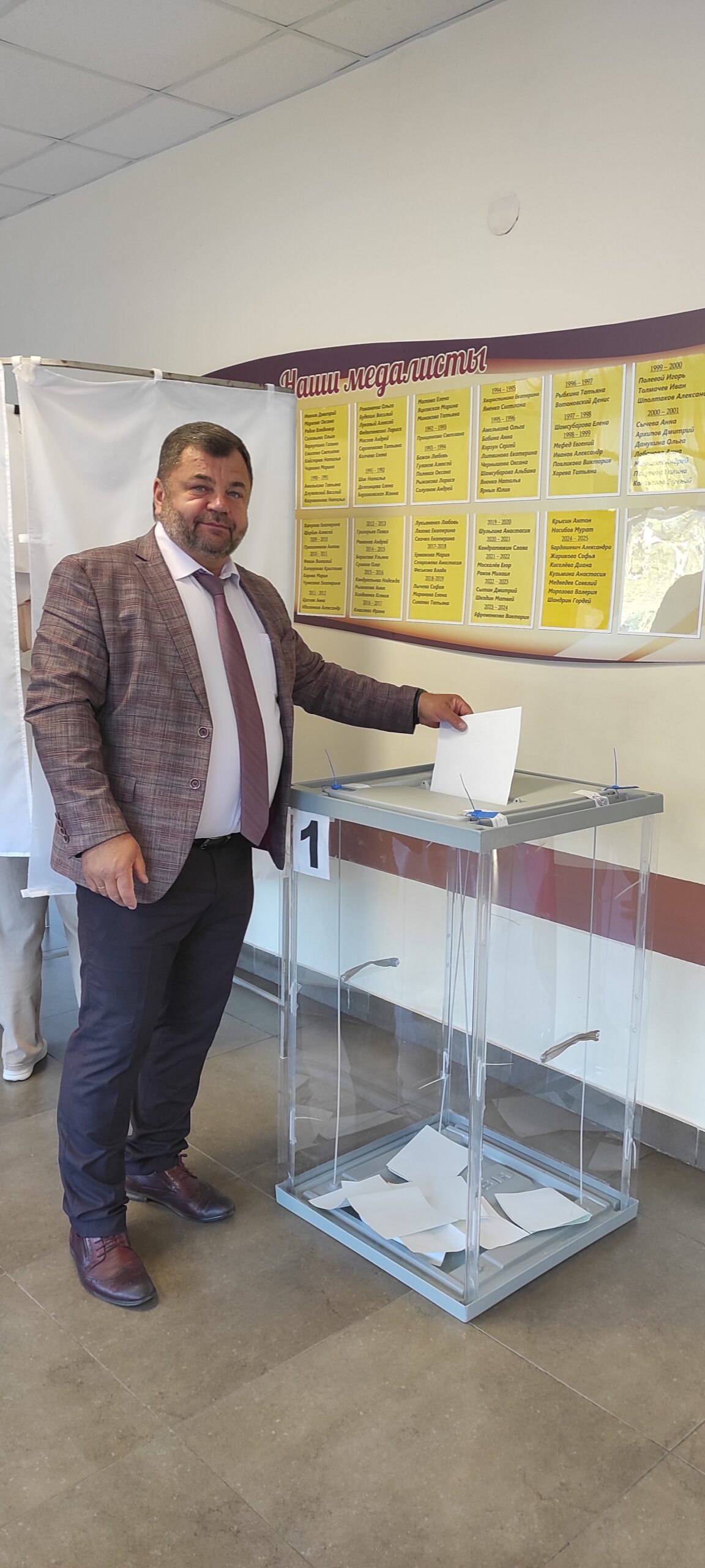 Жители Трубчевского района принимают активное участие в выборах губернатора Брянской области