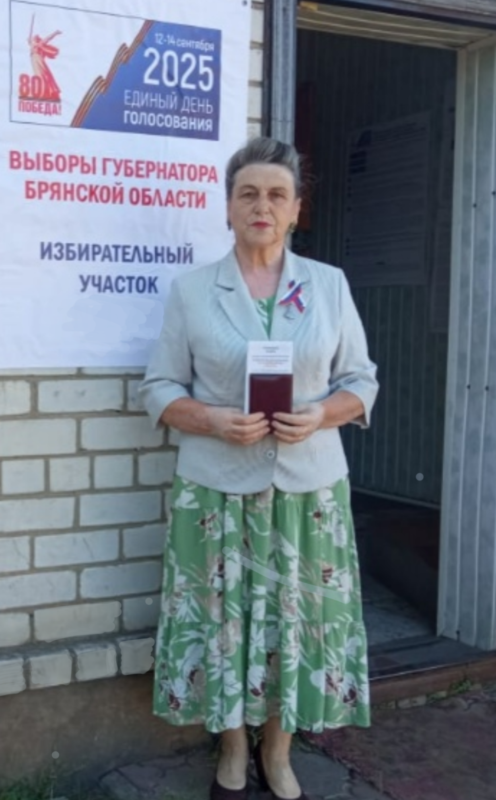 Жительница трубчевской деревни Городцы голосовала за развитие Брянщины