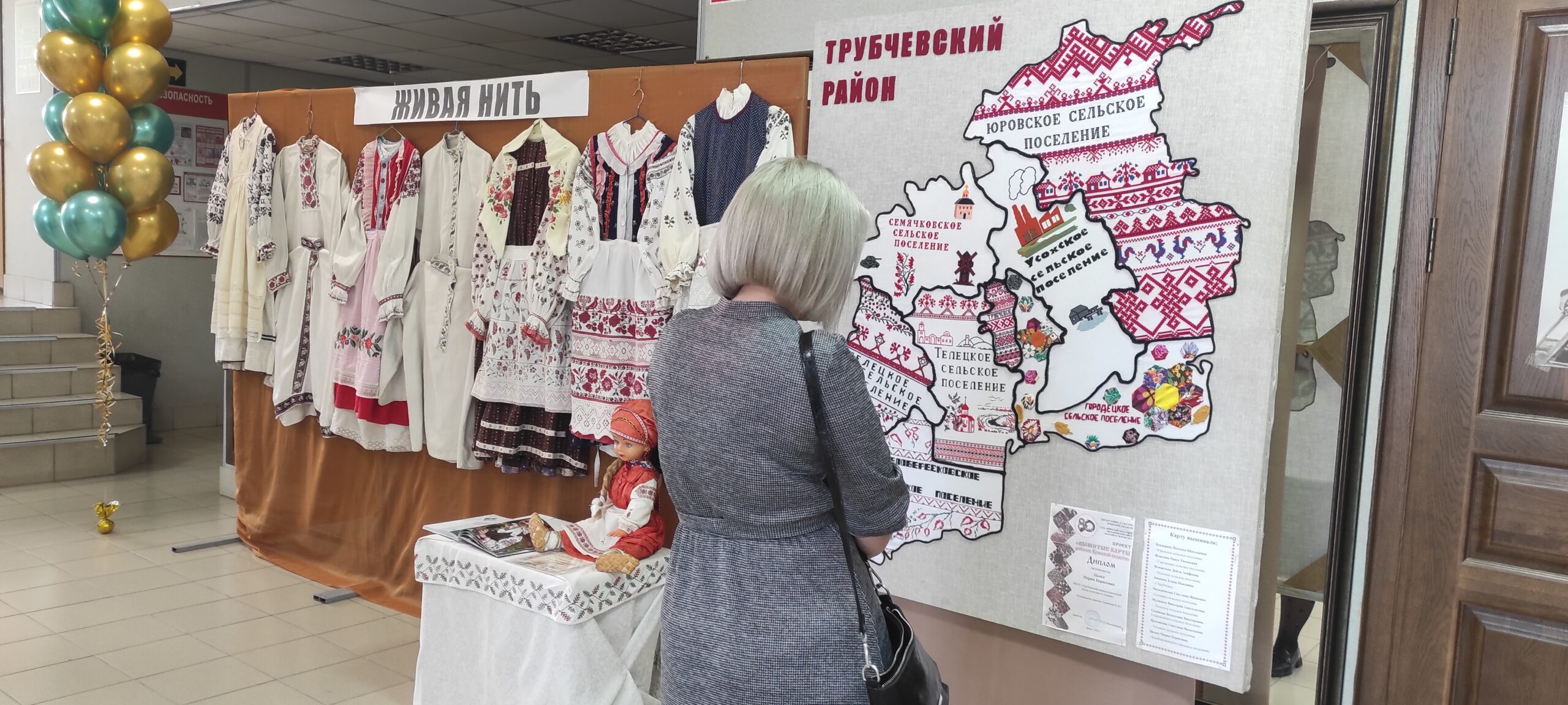 Трубчан и гостей города приглашают посетить выставку аутентичной одежды нашего района