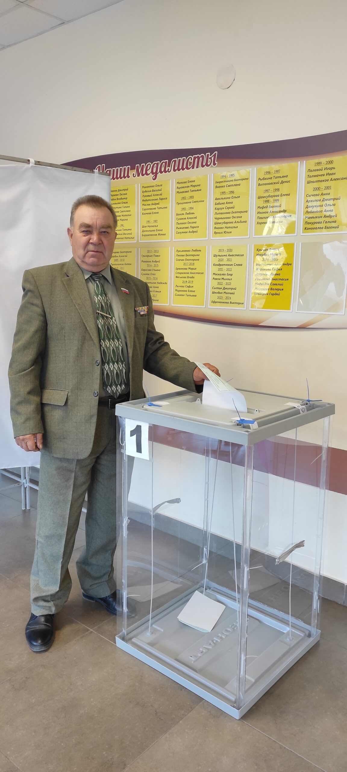 На выборах губернатора Брянской области одним из первых проголосовал председатель Трубчевского райсовета ветеранов