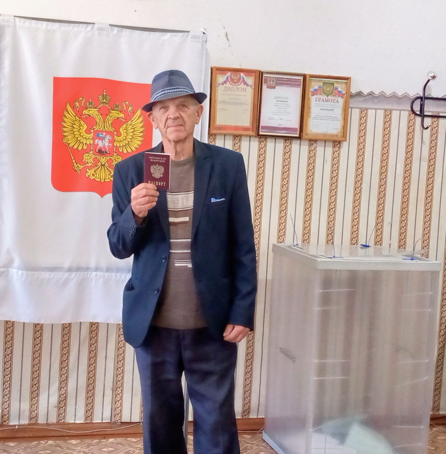 Председатель Городецкой ветеранской организации Трубчевского района сделал свой выбор