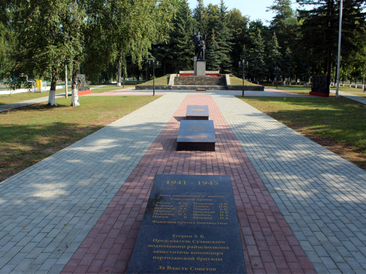 В Суземке благоустроили «Курган славы»