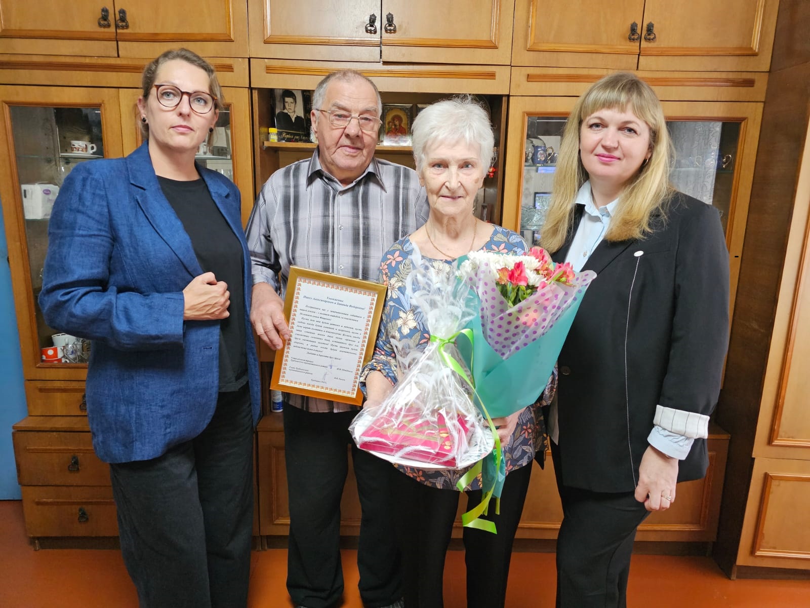 50 лет — рука в руке