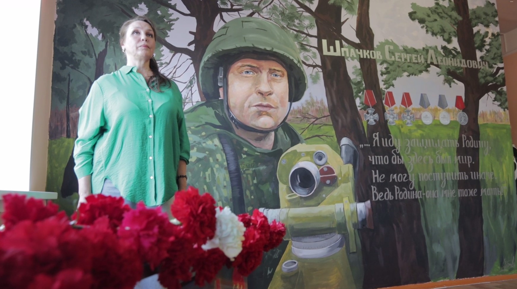 Областной центр Брянщины — участник проекта «Лица Героев»