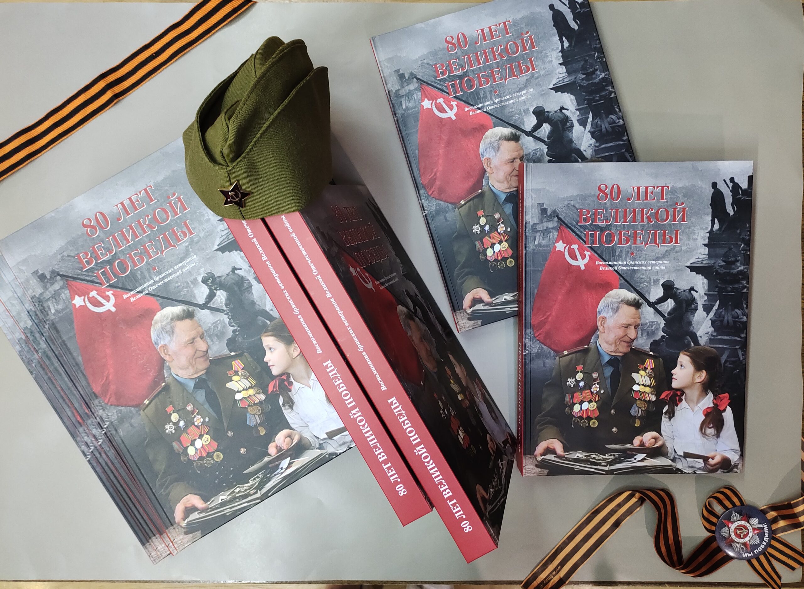 В Трубчевской центральной библиотеке появились новые книги