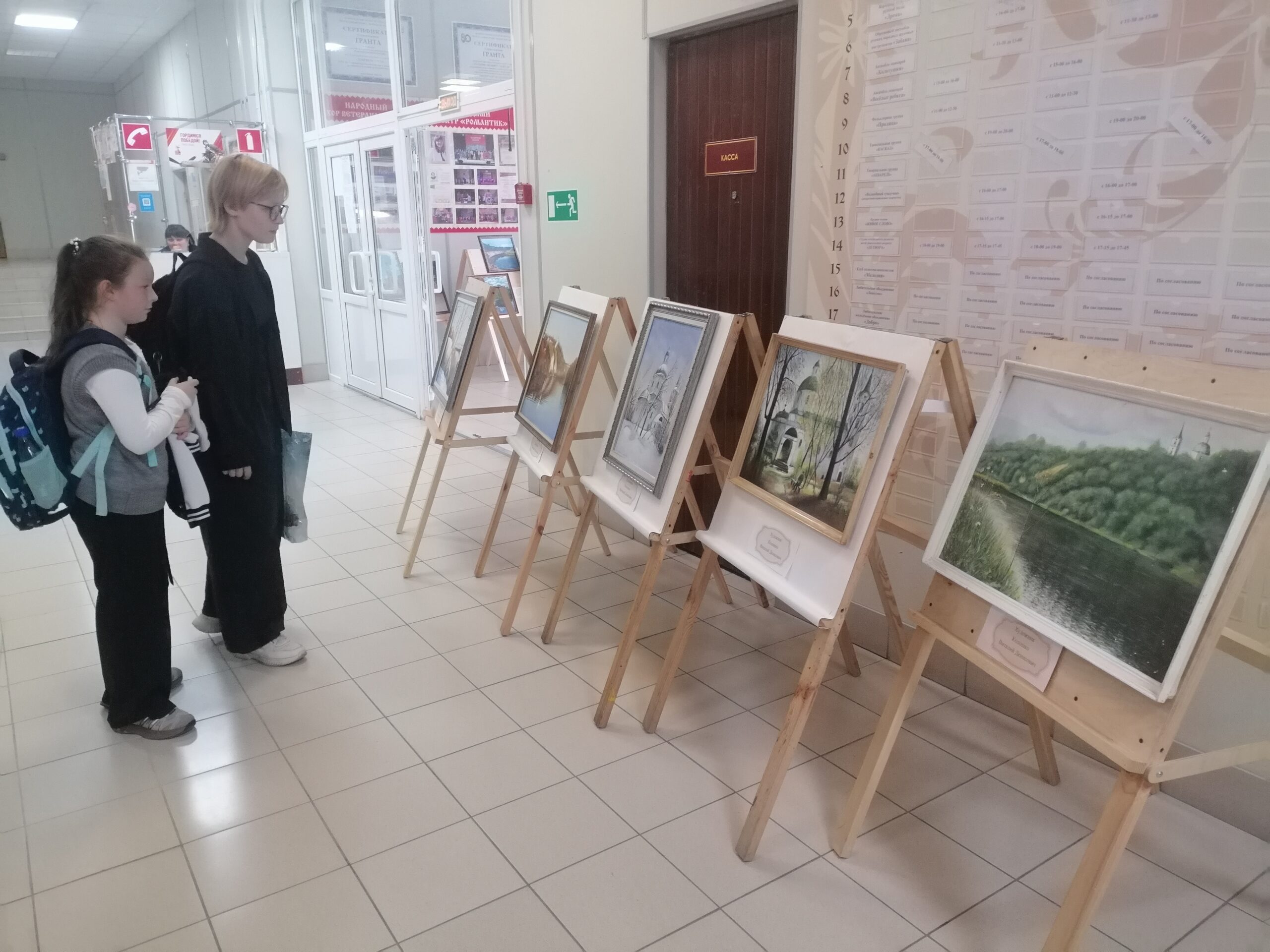 В Трубчевске открылась выставка работ местных художников и фотохудожников