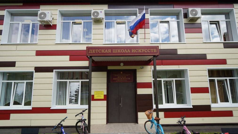 Детскую школу искусств брянского села Добрунь капитально отремонтировали