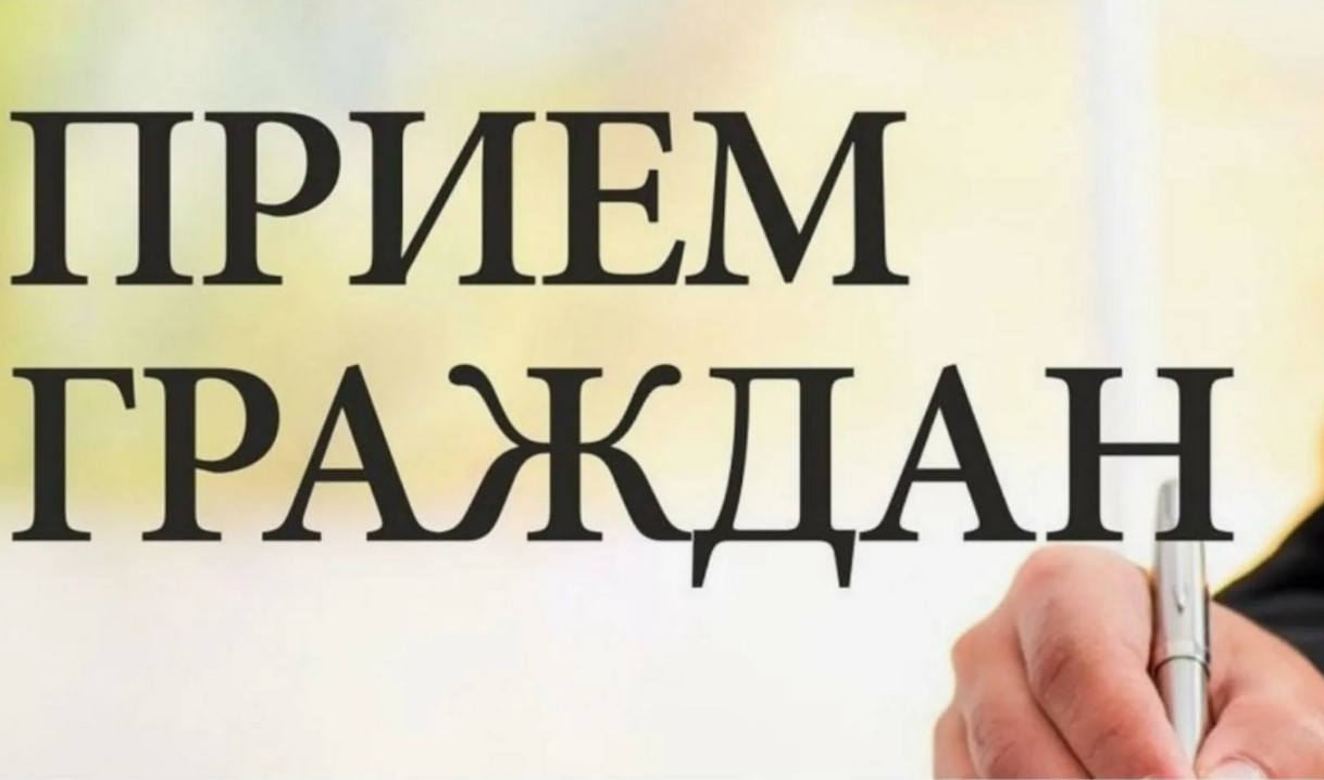 Трубчан приглашают на тематический прием