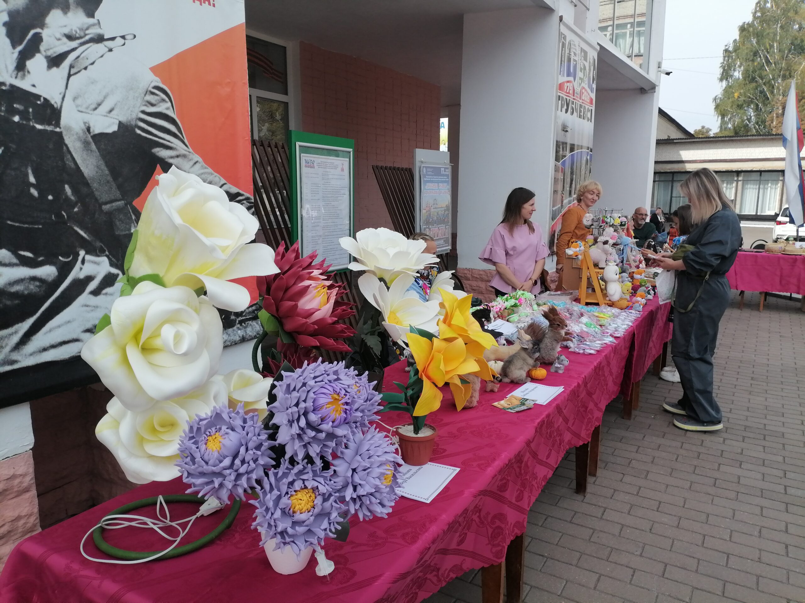 В Трубчевске провели выставку работ мастеров декоративно-прикладного искусства