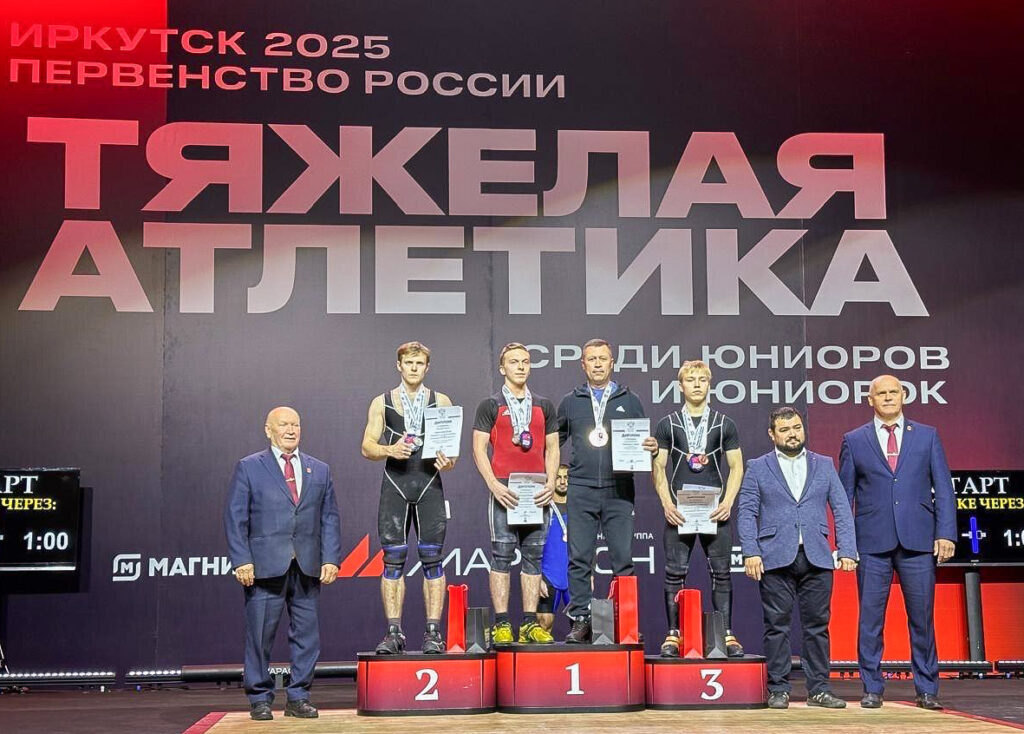 Брянский тяжелоатлет завоевал золотую медаль на первенстве России