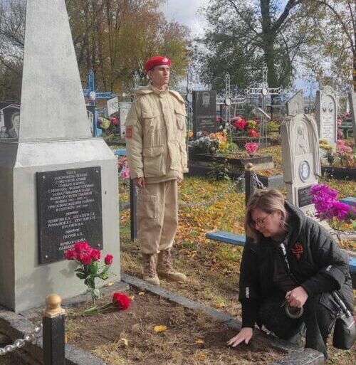 Родные погибшего в Великую Отечественную войну бойца побывали на его могиле в трубчевском Макарзно