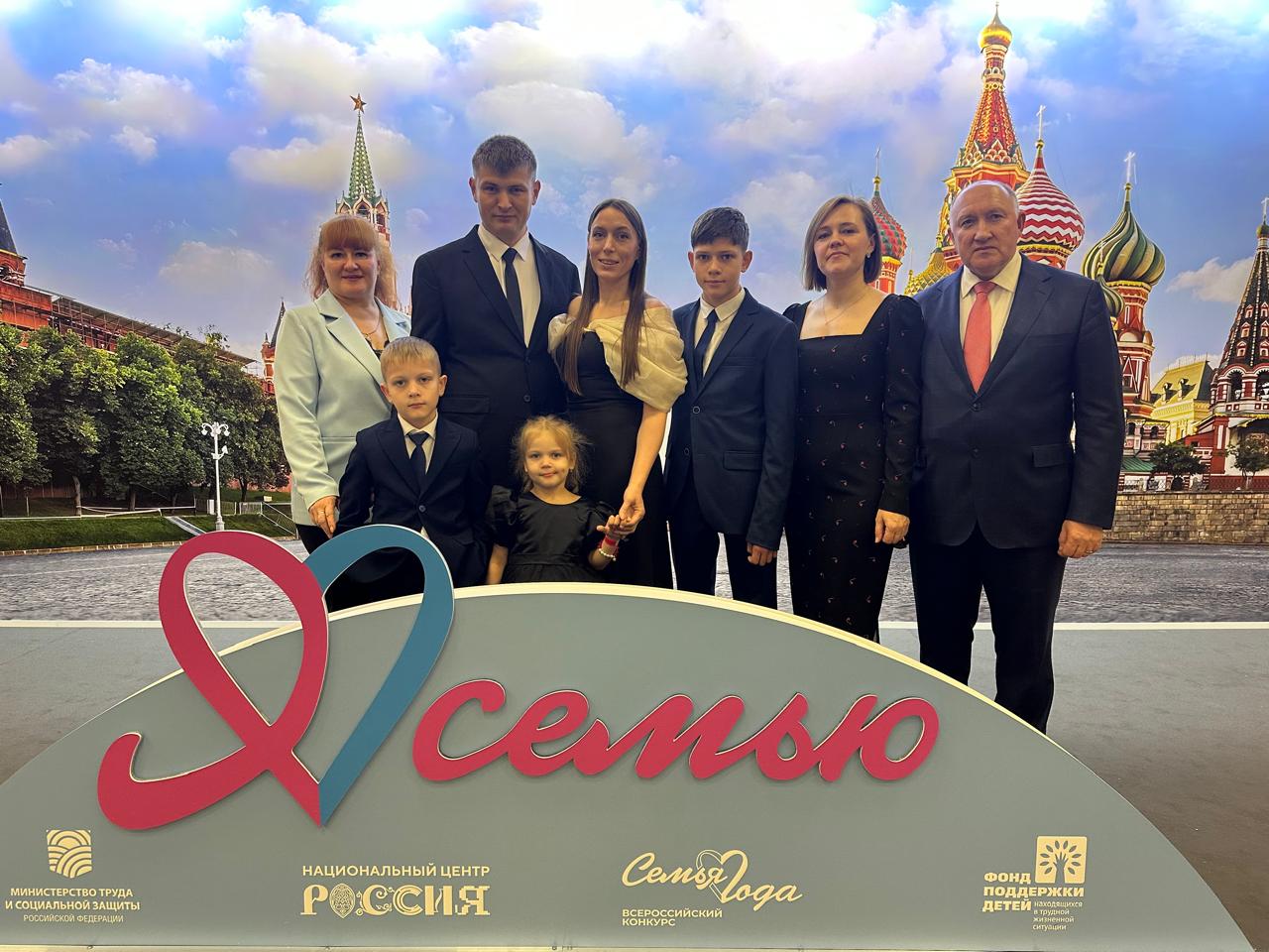 Трубчевская семья стала участницей церемонии награждения Всероссийского конкурса «Семья года» в Москве