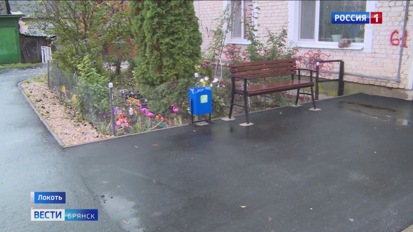 В текущем году на Брянщине по плану должны быть благоустроены 93 дворовые территории