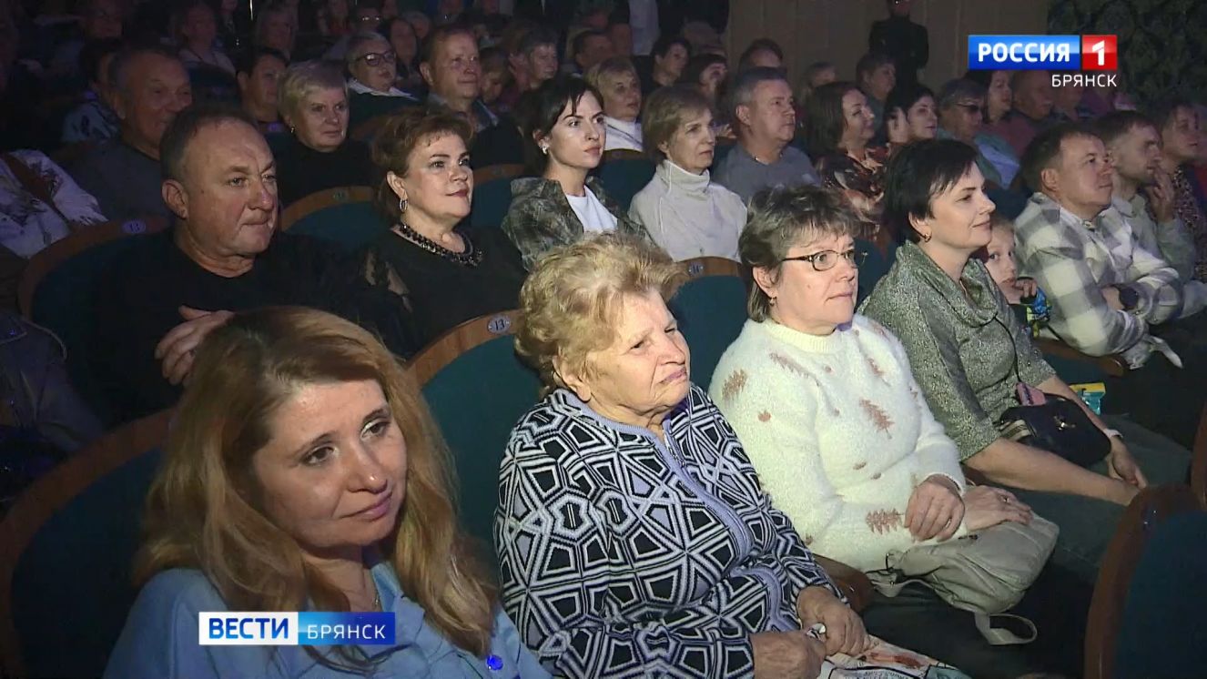 Брянский Дворец культуры имени Д. Медведева отметил 50-летний юбилей