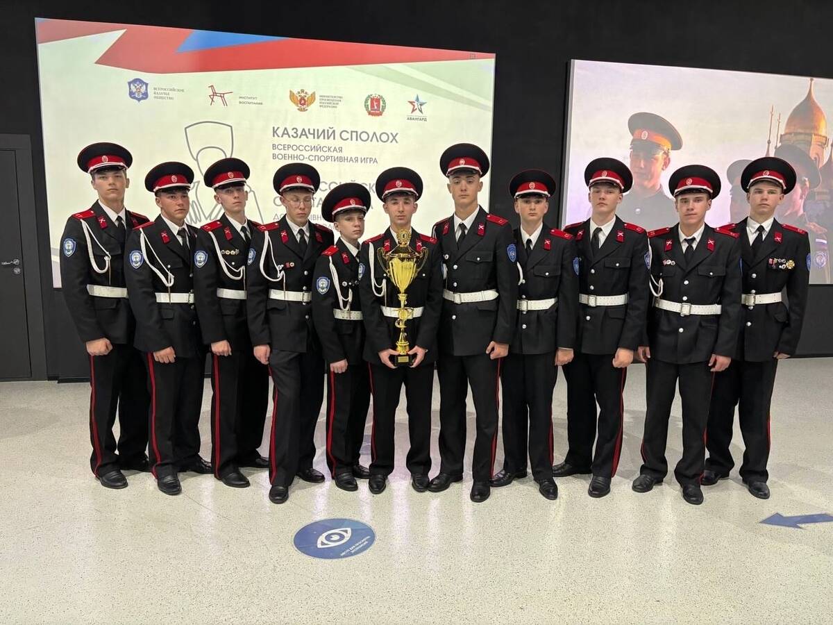 Кадеты из брянского Стародуба стали победителями соревнований в Волгограде