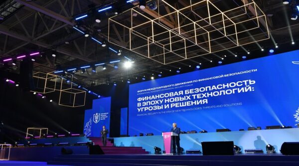 Новые технологии – новые вызовы: Международный форум с участием 40 стран прошел в Красноярске