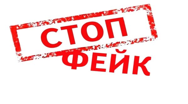 В Брянской области выявили два поддельных распоряжения в этом году