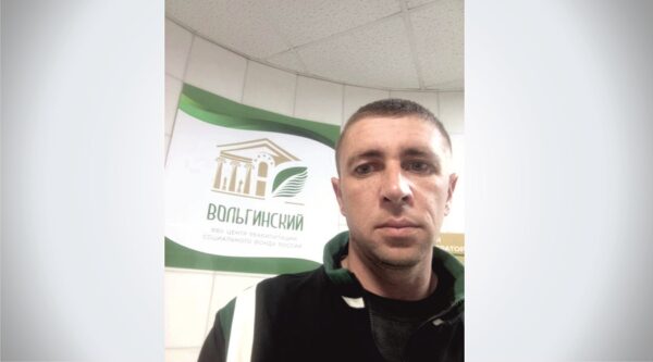 Адресная помощь: брянский ветеран СВО прошёл реабилитацию при поддержке фонда «Защитники Отечества»