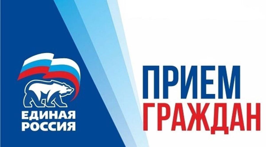 Трубчевских участников СВО и членов их семей приглашают на Единый день приемов