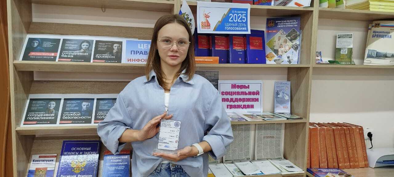 Среди избирателей