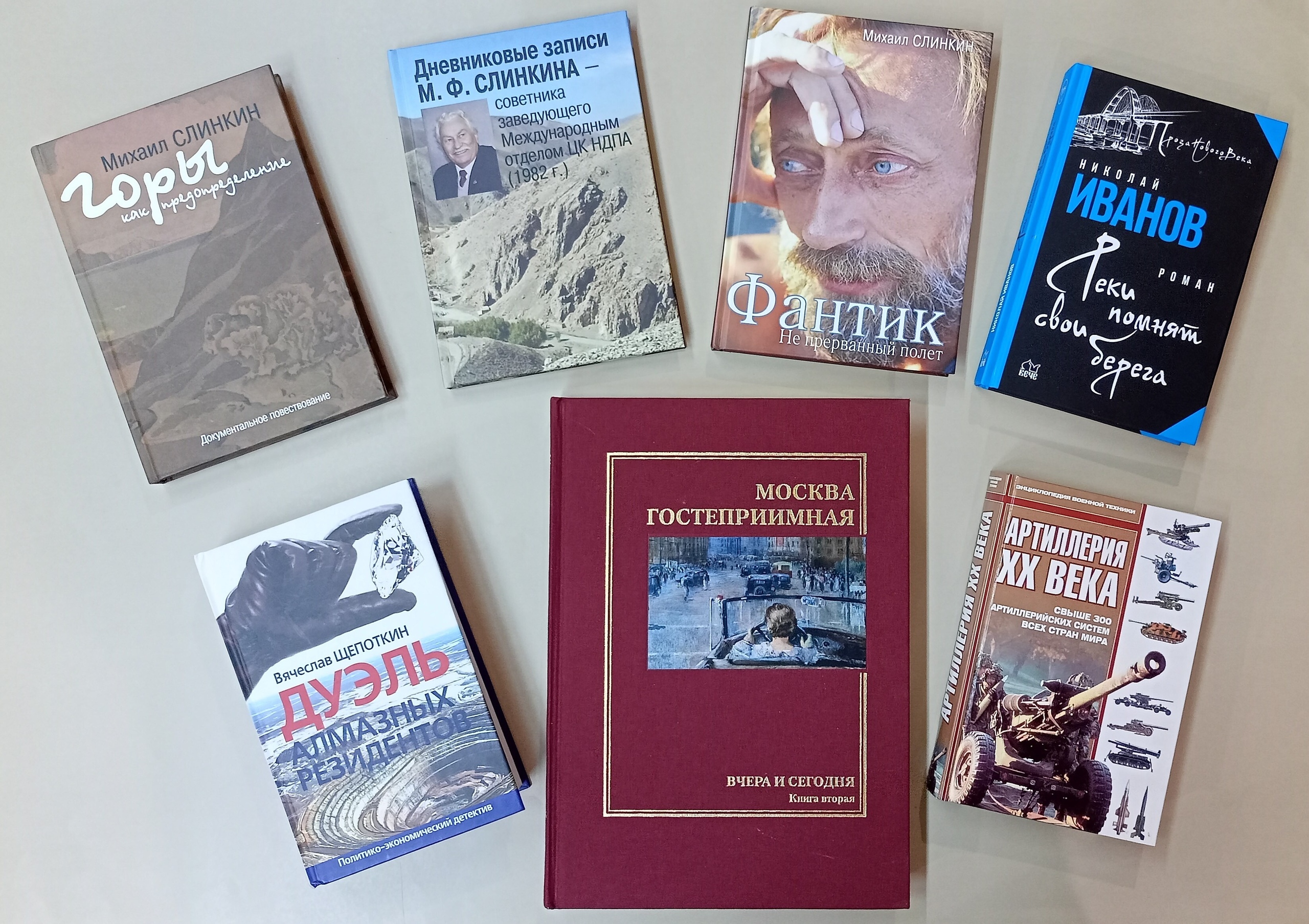 В Трубчевскую центральную библиотеку поступили ценные издания