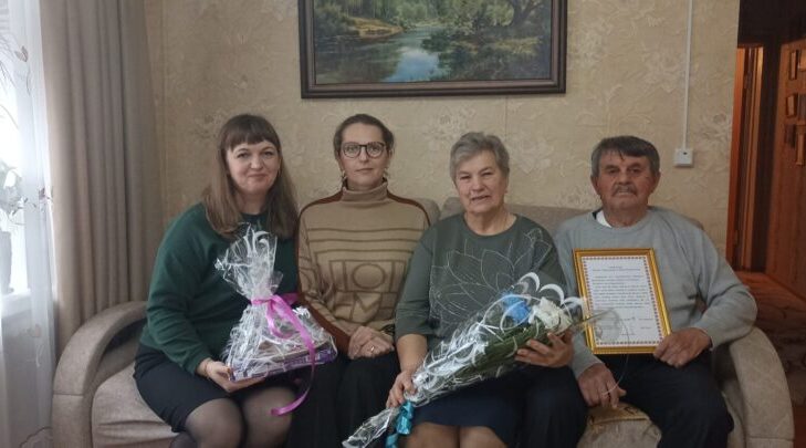 Супруги Петроченковы из трубчевского Усоха празднуют золотую свадьбу