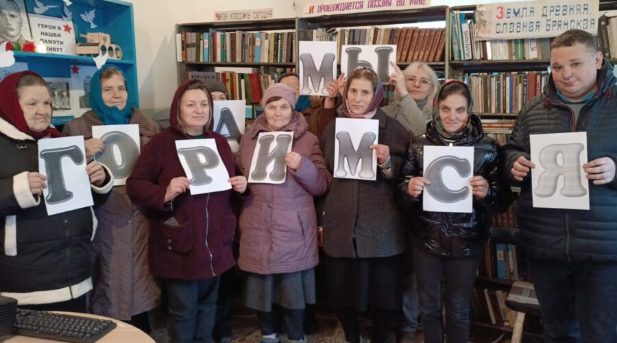 В трубчевской Алешенке рассказали о знаменитом земляке