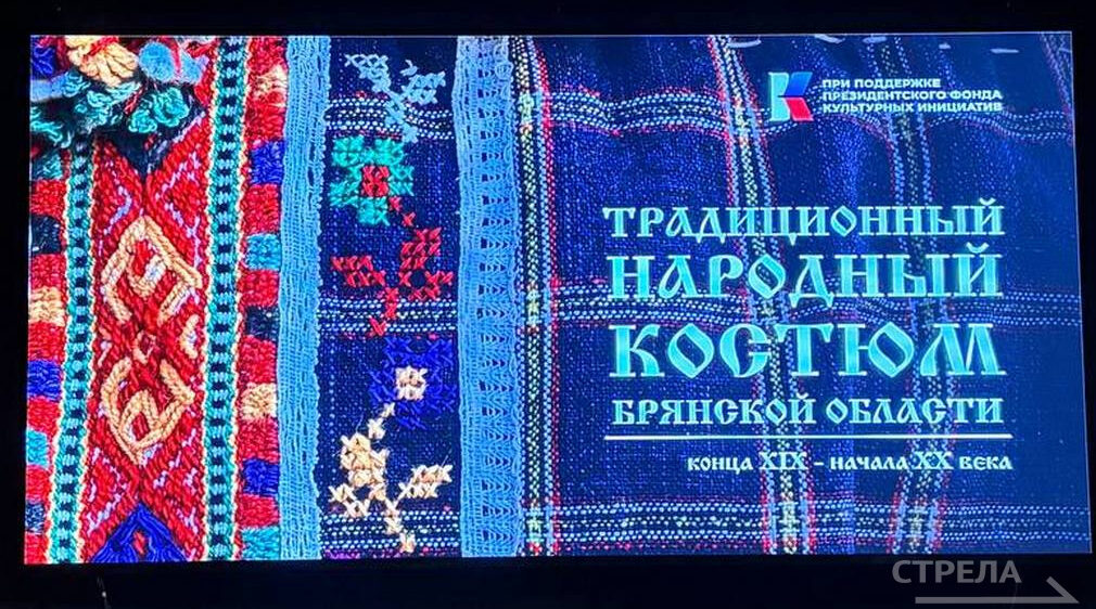 В Брянске прошел  концерт «В единстве наша сила»