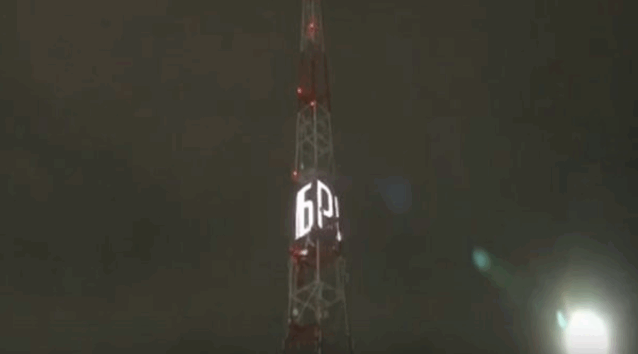 На брянской телебашне транслируется предостережение жителям от телефонных мошенников