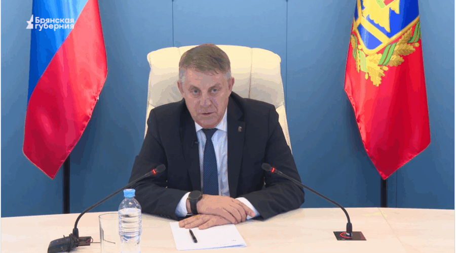 Прямую линию губернатора Александра Богомаза представила «Брянская губерния»