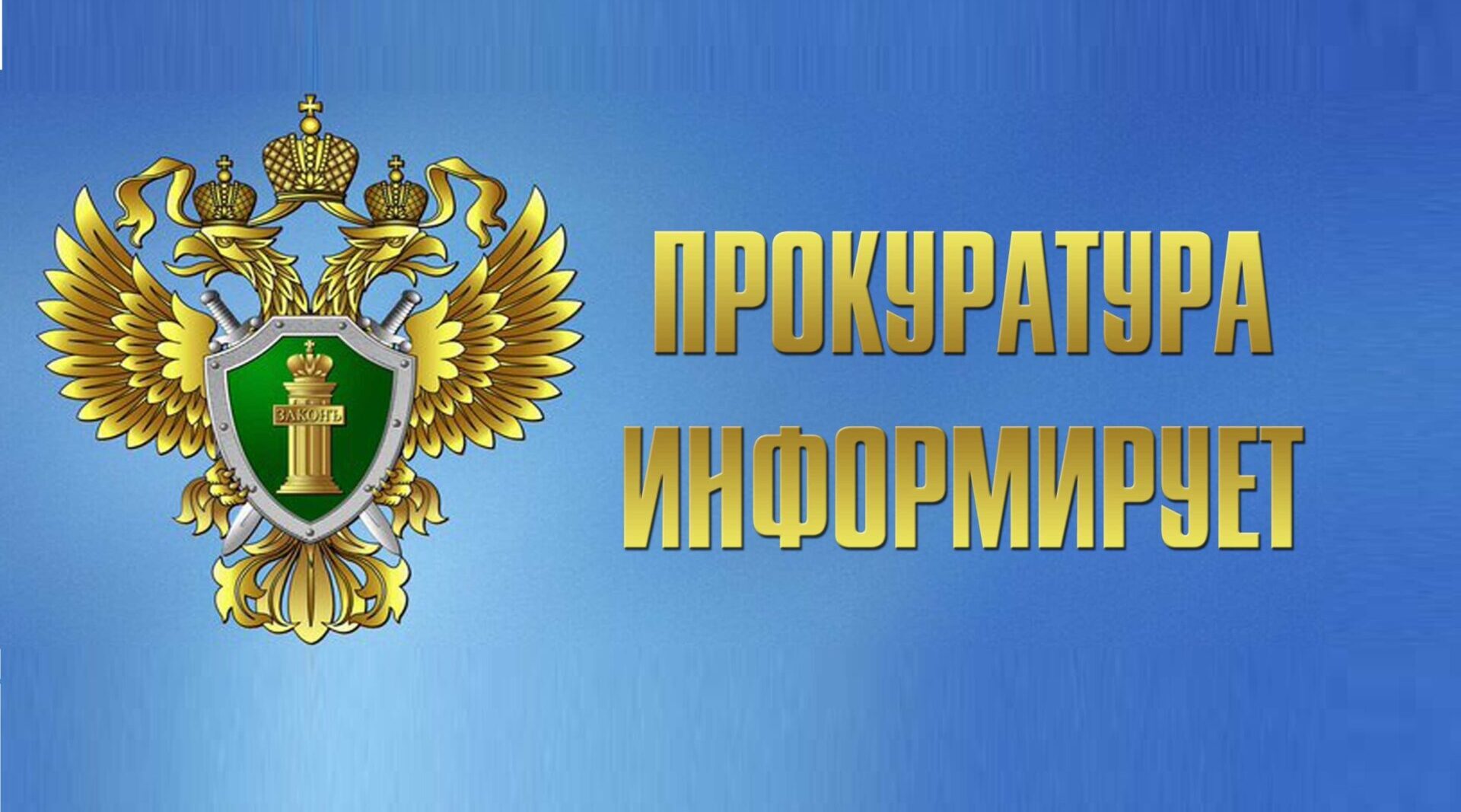 Трубчанам рассказали о порядке обращения с отходами при уходе за древесно-кустарниковыми посадками