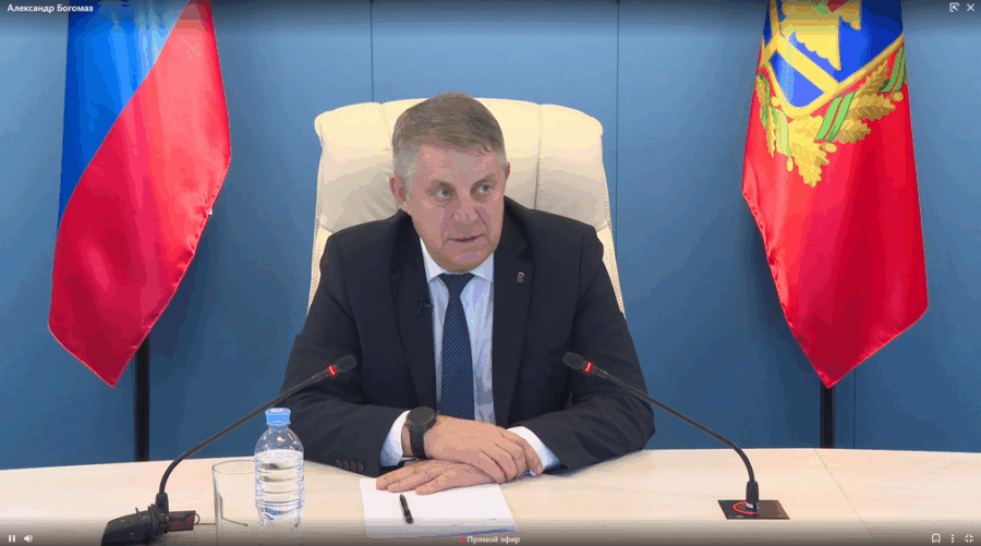 Брянский губернатор Александр Богомаз рассказал о ситуации с дольщиками в регионе