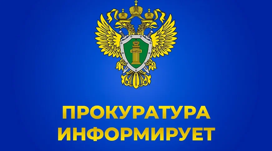 В Трубчевске проверили исполнение законодательства в сфере ЖКХ