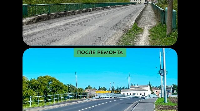 В брянском Почепе в рамках нацпроекта отремонтировали мост через реку Судость