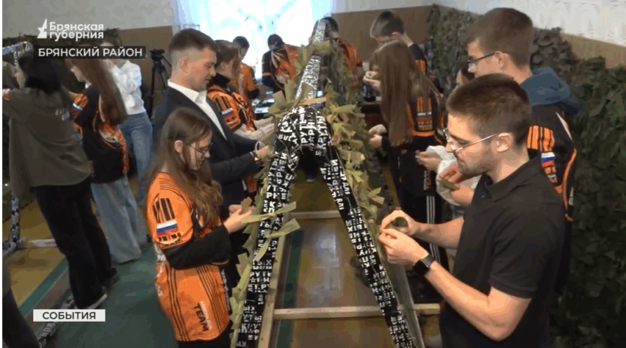 В Брянске подопечные фонда «Мирослава» изготавливаются масксети