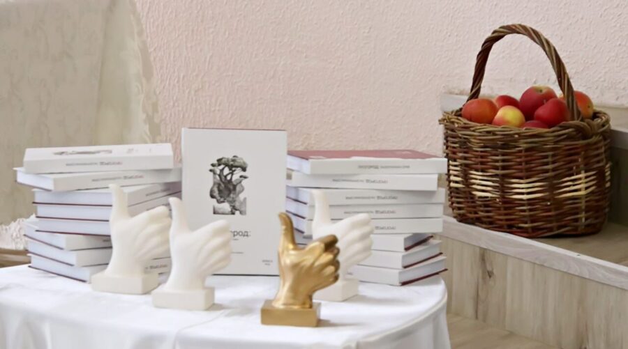 В Брянске презентовали книгу по итогам конкурса «ПРОгород»