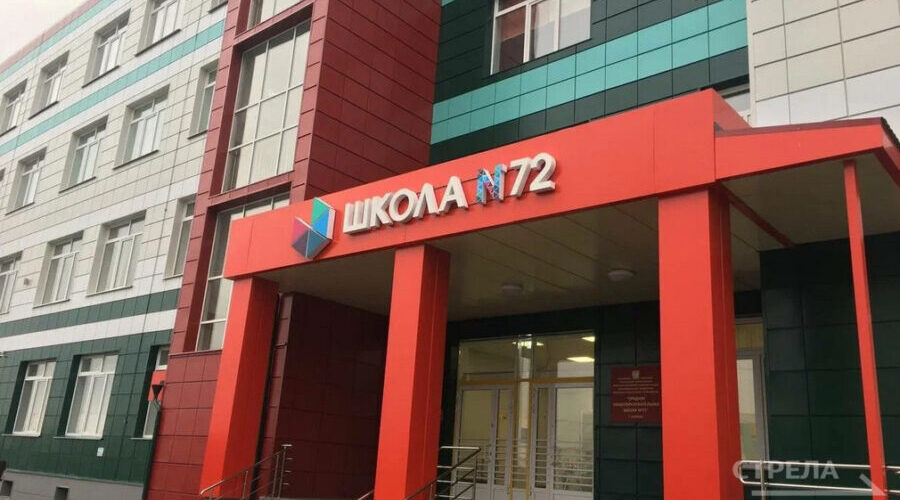 «Знаком качества образования» отметили брянские школы