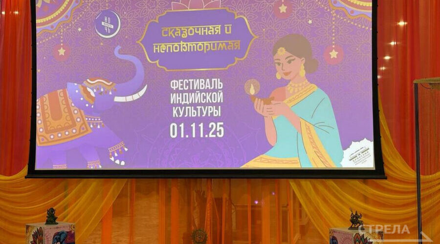 На «Ночи искусств» брянцы знакомятся с индийской культурой