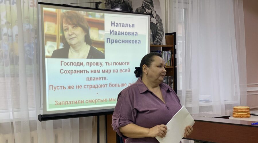 В Трубчевской центральной библиотеке прошла встреча с поэтессой Натальей Пресняковой